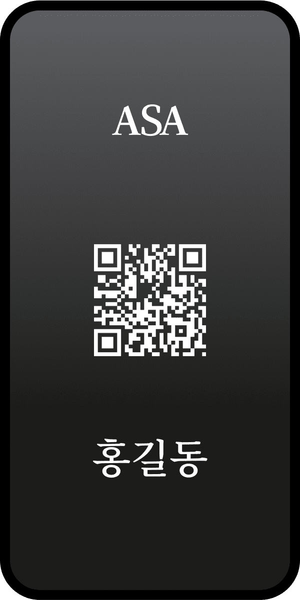 PhoneMember
